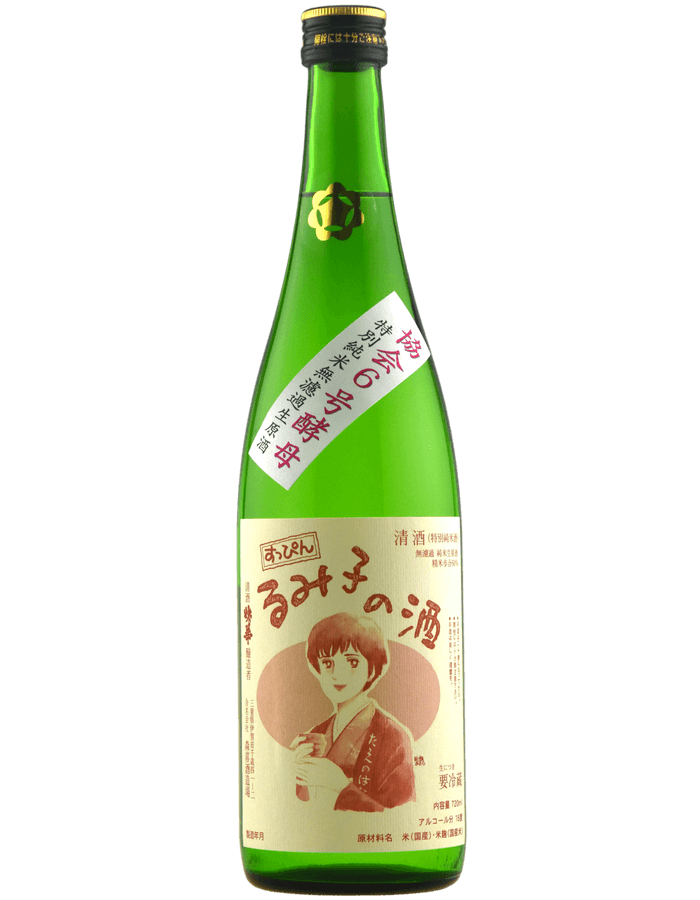 2020 Moriki Shuzo Suppin Rumiko no Sake 720ml